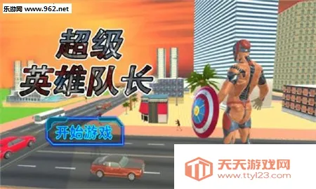 ����Ӣ�۶ӳ�(����Ӣ����Ϸ)