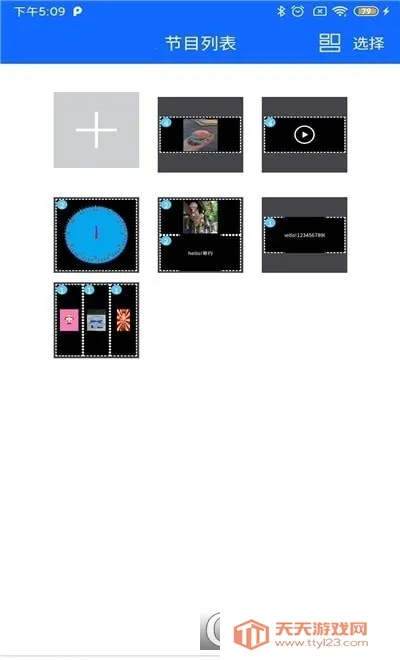 LEDOK Lite2025���°汾v1.1.8 �ٷ������ͼ0