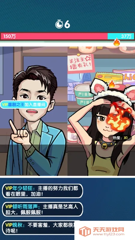 �������ɼƻ�(����������Ϸ)v1.0.1 ��׿���ͼ3