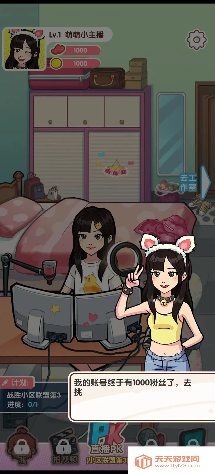 �������ɼƻ�(����������Ϸ)