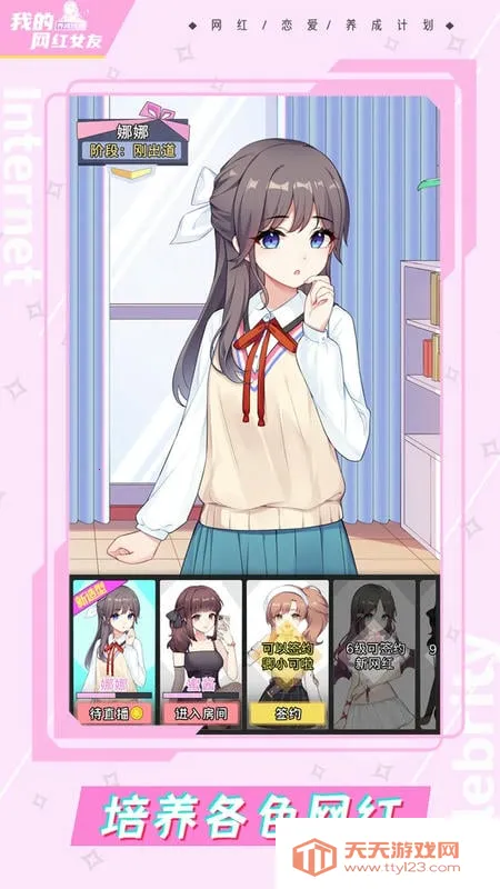 �������ɼƻ�(����������Ϸ)v1.0.1 ��׿���ͼ4