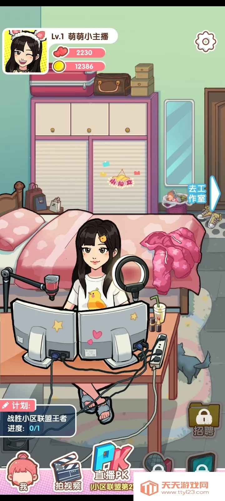 �������ɼƻ�(����������Ϸ)