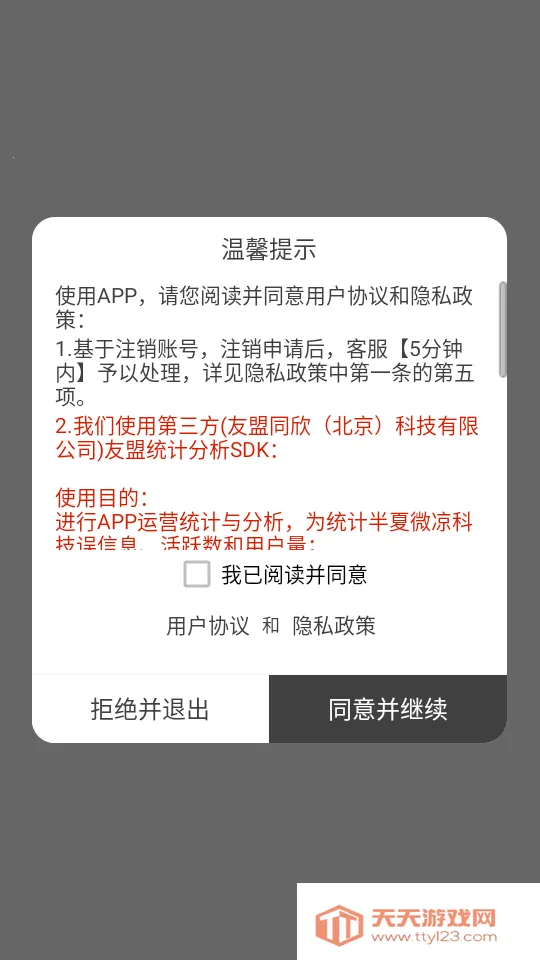 ����΢���Ƽ�(��ҵ��������)