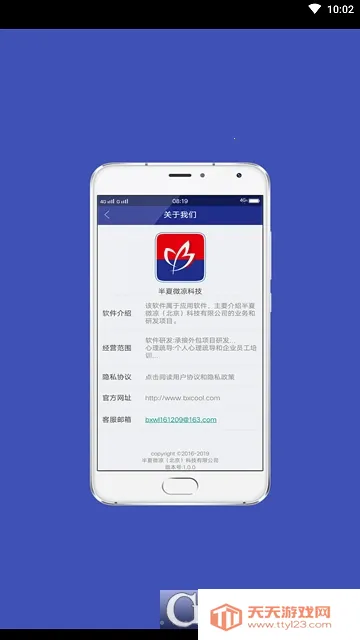 ����΢���Ƽ�(��ҵ��������)