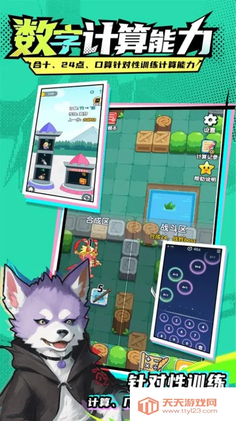 哈奇世界2025官方最新版本v1.1.7 官方正版截图3