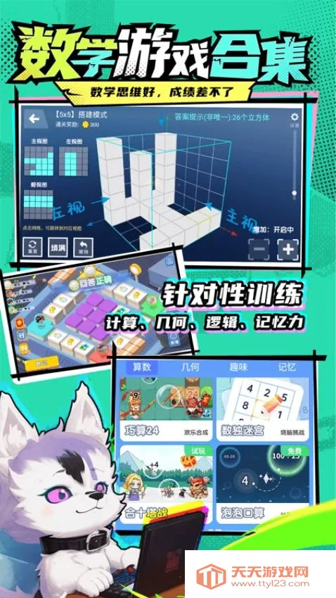 哈奇世界2025官方最新版本v1.1.7 官方正版截图4