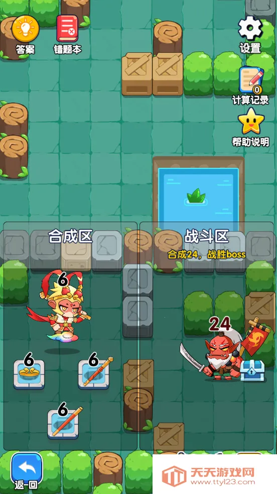 哈奇世界2025官方最新版本v1.1.7 官方正版截图0