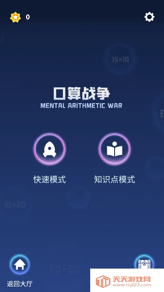 哈奇世界2025官方最新版本 哈奇世界2025官方最新版本