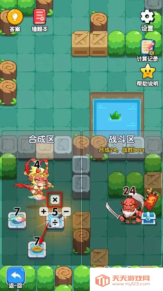 哈奇世界2025官方最新版本 哈奇世界2025官方最新版本