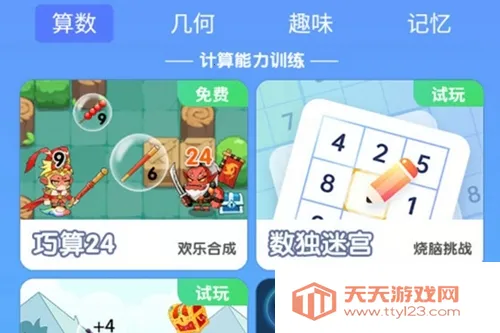 哈奇世界2025官方最新版本 哈奇世界2025官方最新版本