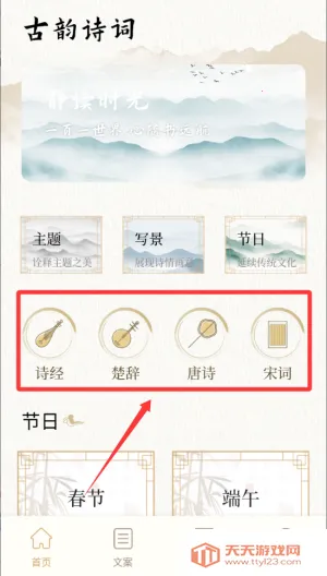 星影阅读器(文学阅读软件) 星影阅读器(文学阅读软件)