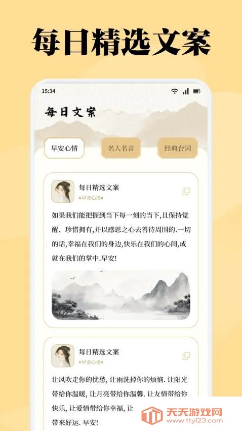 星影阅读器(文学阅读软件)v1.1 安卓版截图3