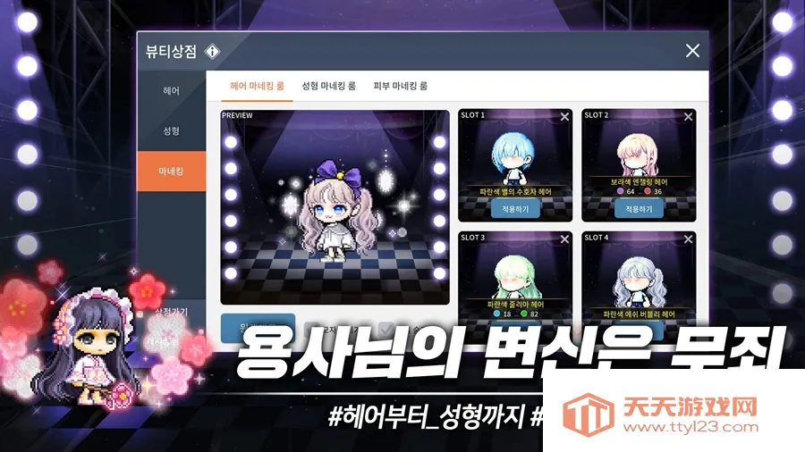 ð�յ�M����(ð�ս�ɫ������Ϸ)v2.210.5296 �ٷ������ͼ1