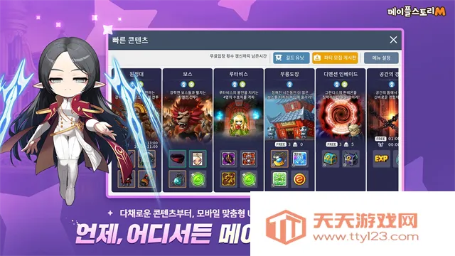 ð�յ�M����(ð�ս�ɫ������Ϸ)v2.210.5296 �ٷ������ͼ4