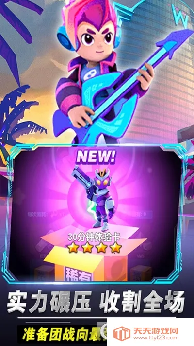 啵比大乱斗安卓版手机版v1.0 手机版截图0