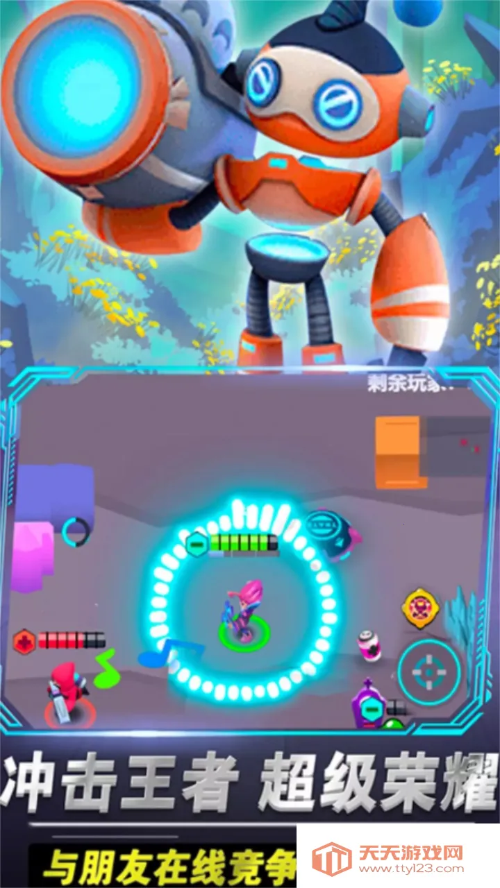 啵比大乱斗安卓版手机版v1.0 手机版截图2