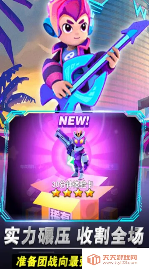 啵比大乱斗安卓版手机版v1.0 手机版截图3