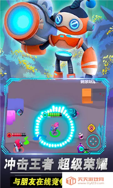 啵比大乱斗安卓版手机版 啵比大乱斗安卓版手机版