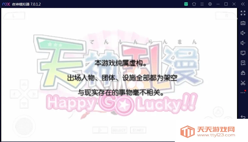 ����������������(����Ԫ������Ϸ)v2021.08.04.18 �ٷ������ͼ0