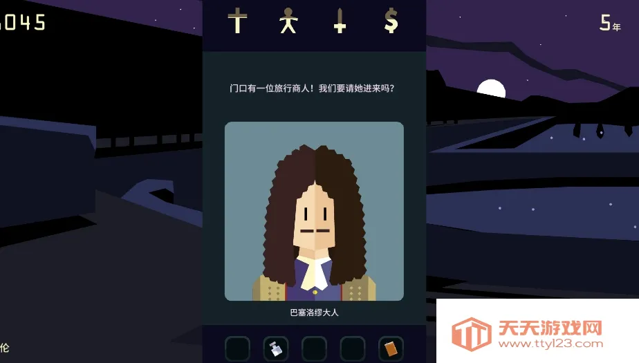 ��ȨŮ������(Ȥζ��������)v1.60 �ٷ������ͼ2