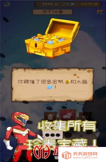 �������(����ð����Ϸ)v2.4.0 �ٷ������ͼ1