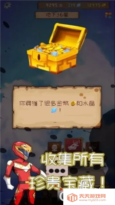 �������(����ð����Ϸ)v2.4.0 �ٷ������ͼ0