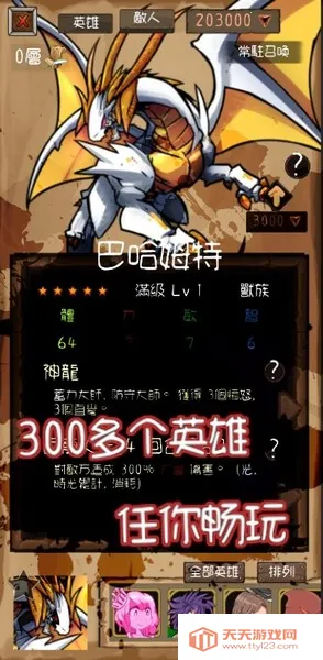 �������(����ð����Ϸ)v2.4.0 �ٷ������ͼ4