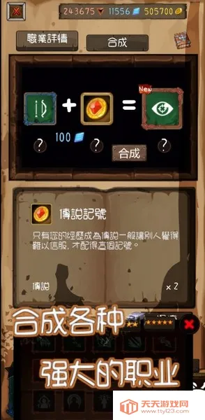 �������(����ð����Ϸ)v2.4.0 �ٷ������ͼ3