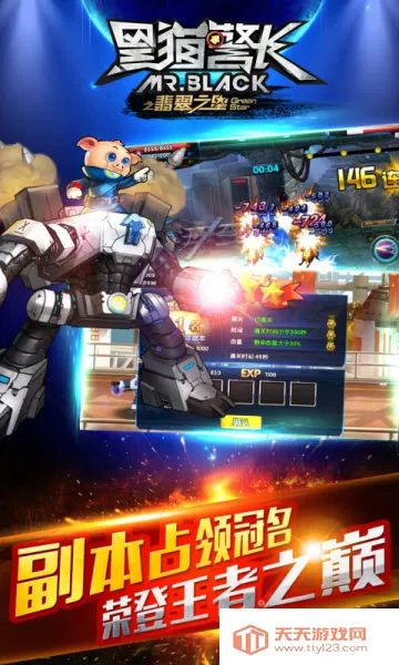 ��è���������ֻ���v1.0.2 �ֻ����ͼ3