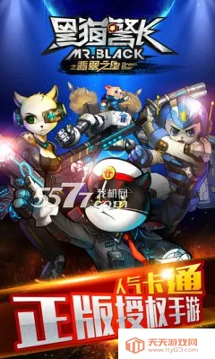 ��è���������ֻ���v1.0.2 �ֻ����ͼ1