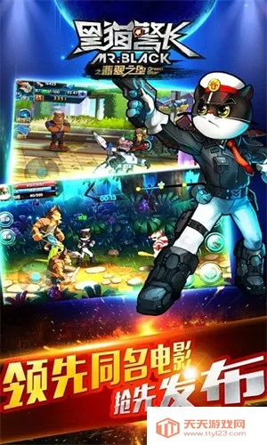 ��è���������ֻ���v1.0.2 �ֻ����ͼ4