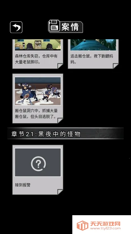 ��è���������ֻ���