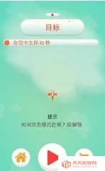 ��vs����(���������Ϸ)v12 ��Ѱ��ͼ4