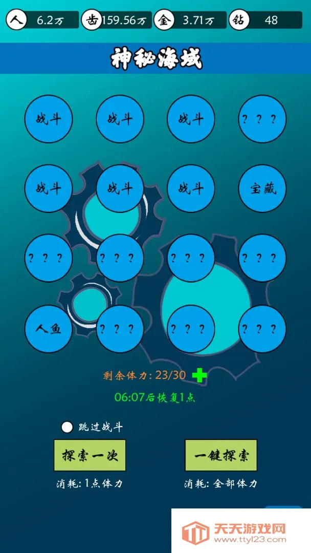 齿轮世界(齿轮放置经营游戏)v1.0.9 官方正版截图4