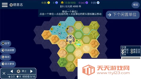 Unciv�����۹�(����������Ϸ)