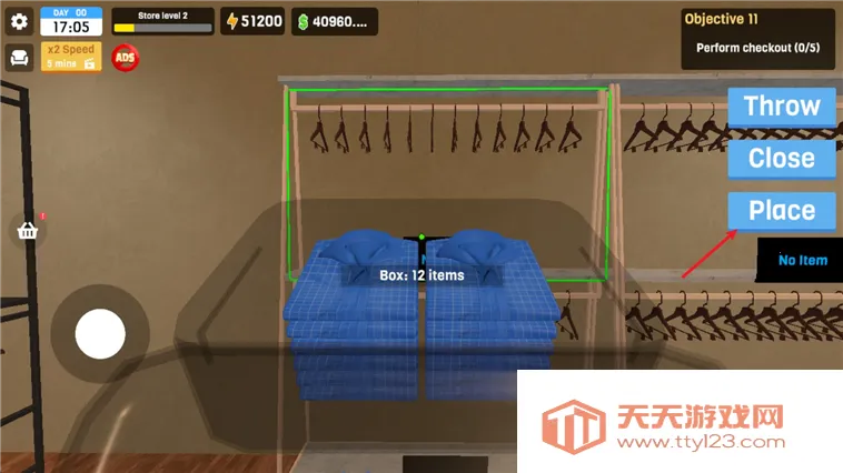 ��ô׬Ǯ��ͼ4