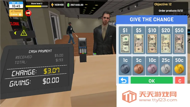 ��ô׬Ǯ��ͼ8