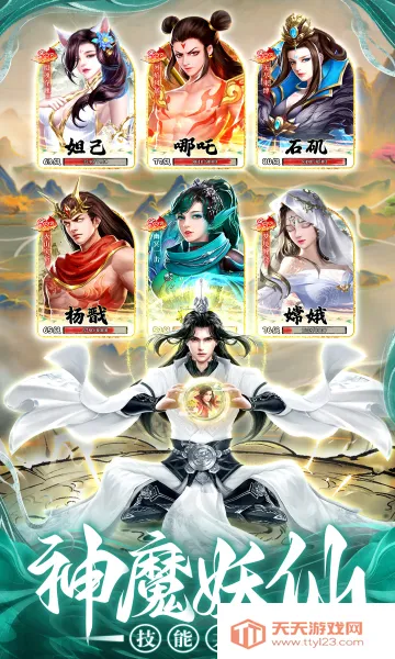 ��������(���ɹһ���Ϸ)v2.0.9 �ٷ������ͼ0