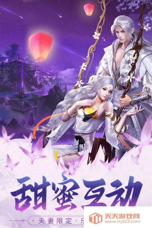 ��������(���ɹһ���Ϸ)v2.0.9 �ٷ������ͼ1