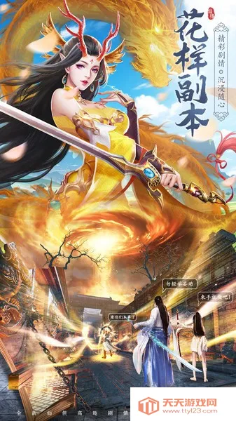 ��������(���ɹһ���Ϸ)v2.0.9 �ٷ������ͼ3