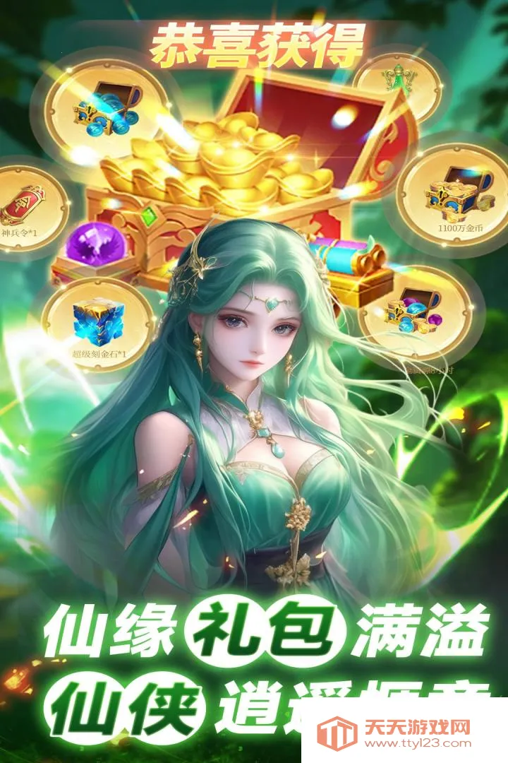 ��������(���ɹһ���Ϸ)v2.0.9 �ٷ������ͼ4