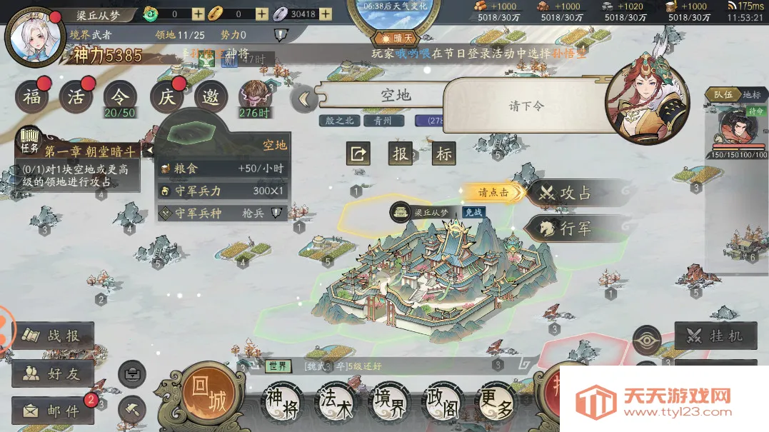 ����(���������Ϸ)v1.1.8 ��Ѱ��ͼ0