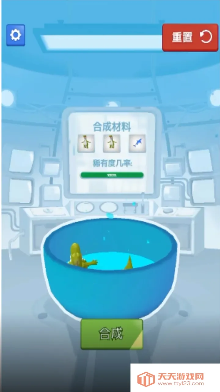 合成怪兽大乱斗(创意合成对战游)v1.0.2 安卓版截图3