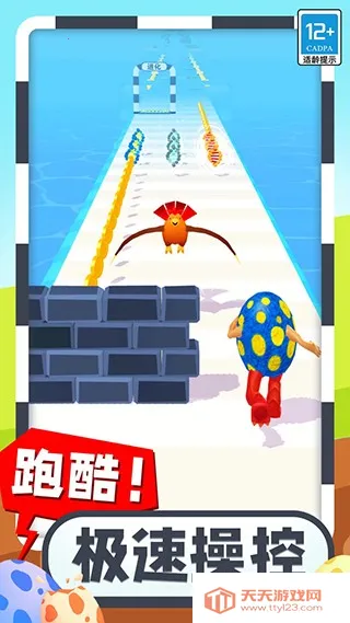 合成怪兽大乱斗(创意合成对战游)v1.0.2 安卓版截图4