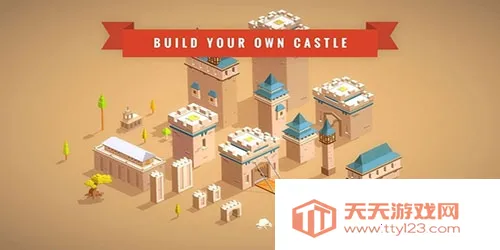 口袋建筑2025最新版本v1.9.64 安卓版截图2