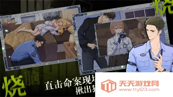 ��ҽŷ����2025�ٷ�����v1.0.0 �ٷ������ͼ1