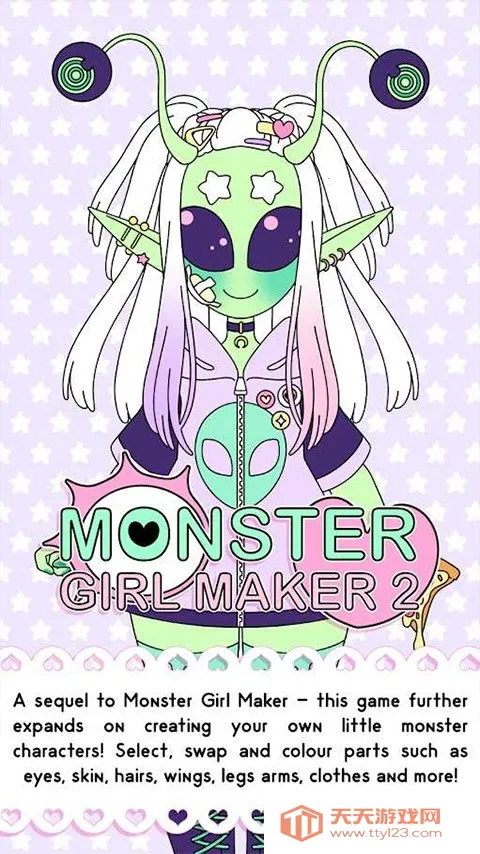 ����Ů������22025�ٷ����°汾v2.0.0 �ֻ����ͼ4