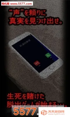 ��֮����2(���ܾ���Ů��Ϸ)v1.1.1 �ٷ������ͼ1