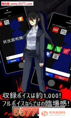 ��֮����2(���ܾ���Ů��Ϸ)v1.1.1 �ٷ������ͼ0