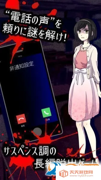 ��֮����2(���ܾ���Ů��Ϸ)v1.1.1 �ٷ������ͼ3